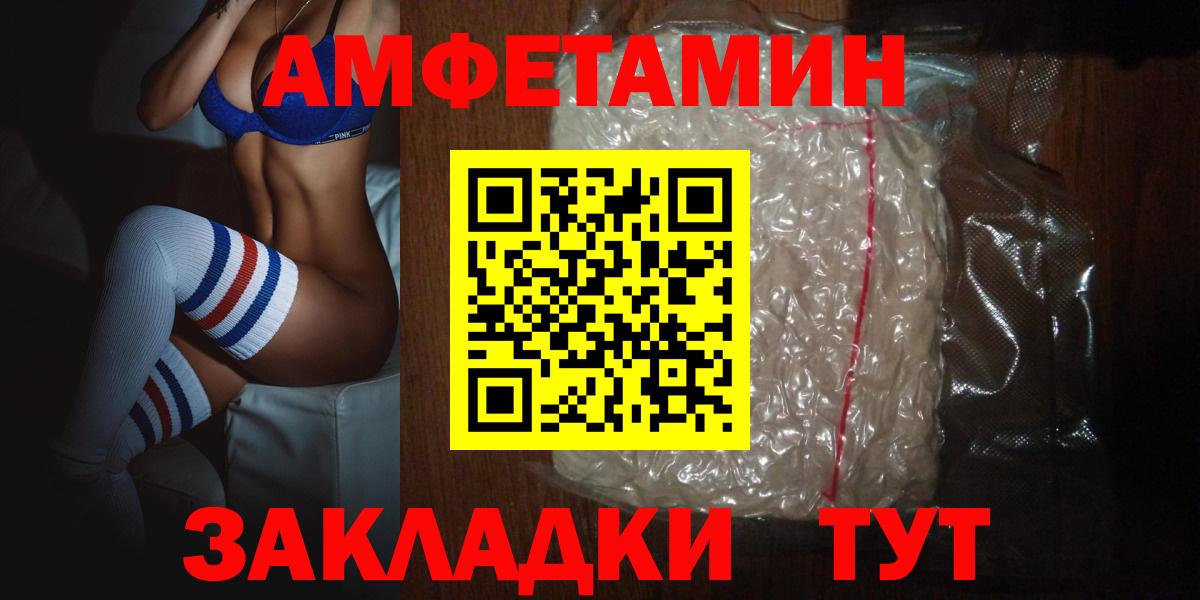 АМФ 98% Красногорск