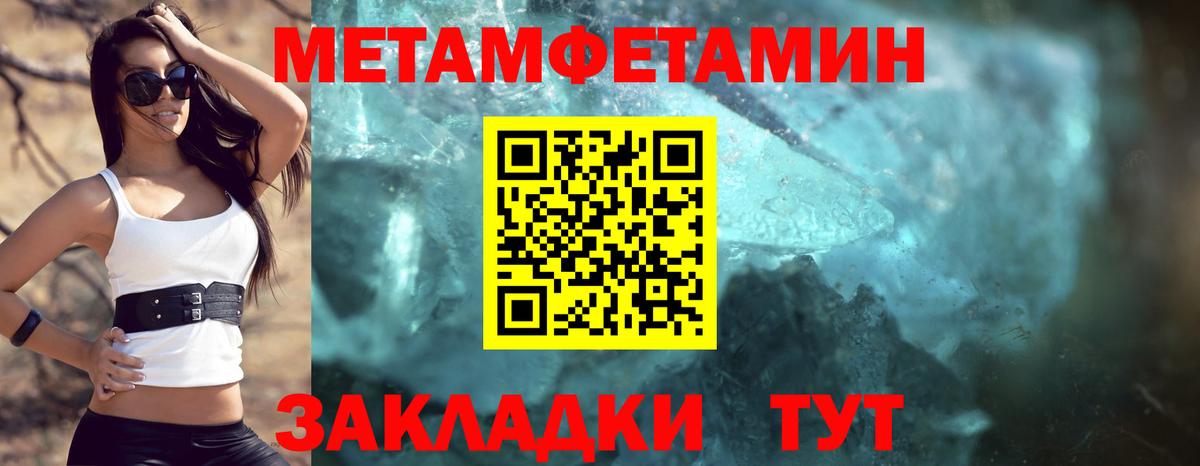 Меф МЯУ МЯУ   Cocaine  Вход с VPN  Красногорск  Бошки Шишки 