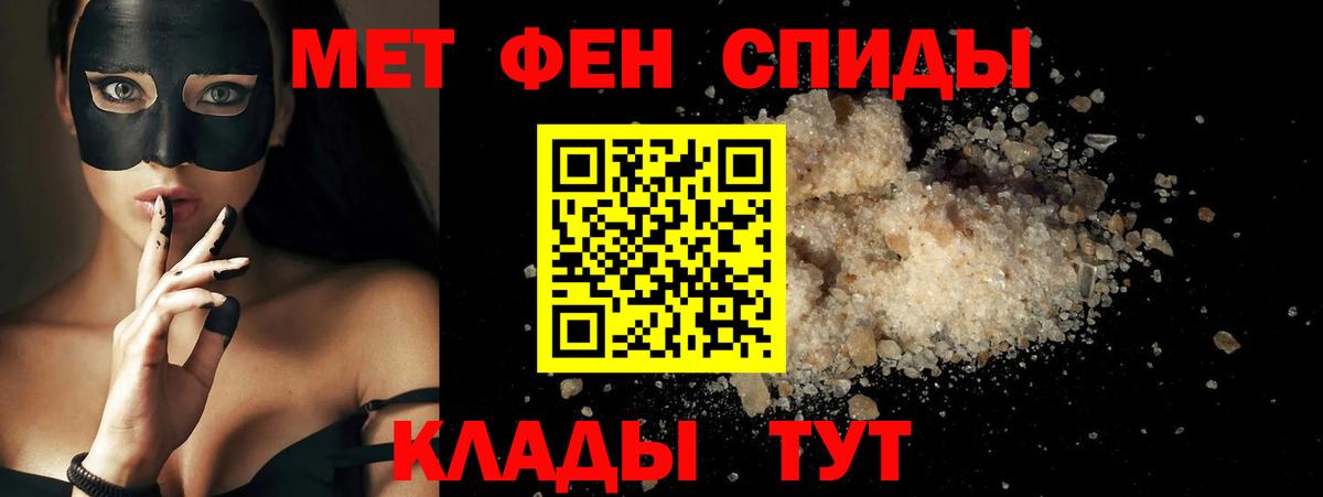 АМФЕТАМИН 98%  Вход с VPN  Amphetamine  Красногорск 