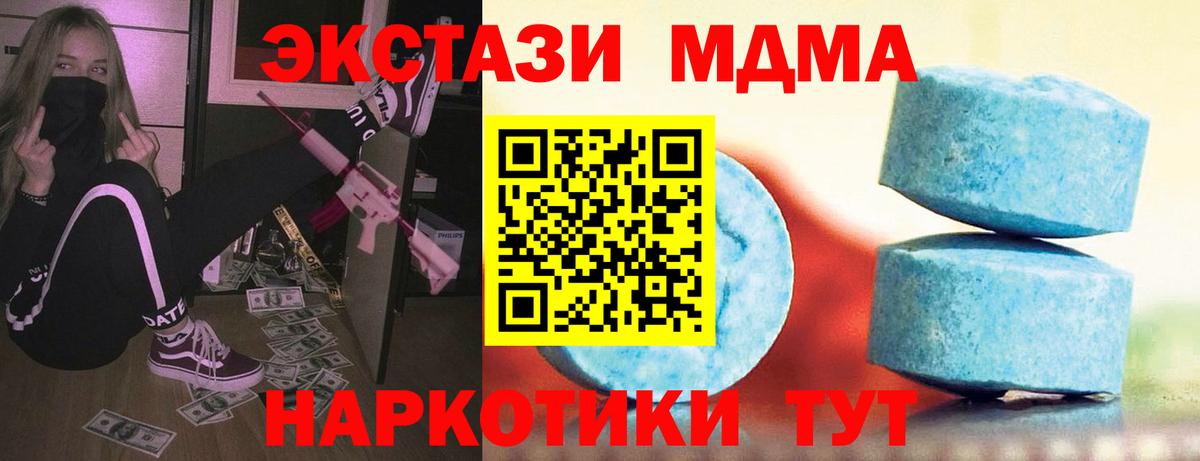 Ecstasy бентли Красногорск