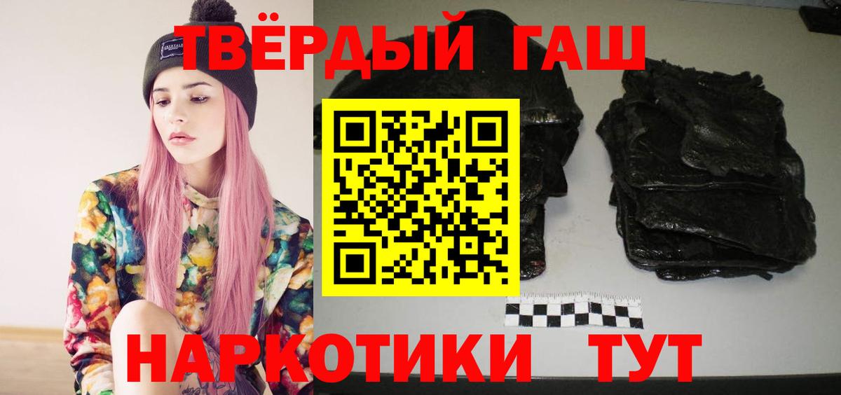 ГАШ гарик  Вход с VPN  Красногорск 