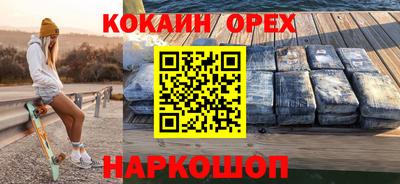 альфа пвп VHQ Будённовск