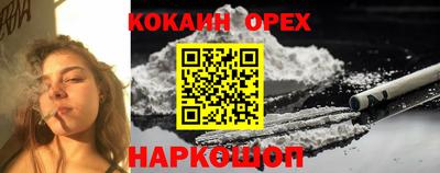 альфа пвп VHQ Будённовск