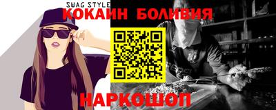 альфа пвп VHQ Будённовск