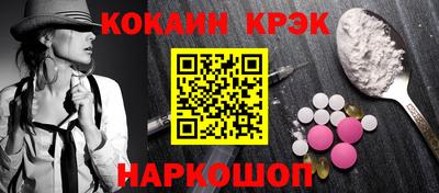 бутират Бузулук