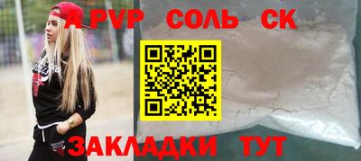 альфа пвп VHQ Будённовск