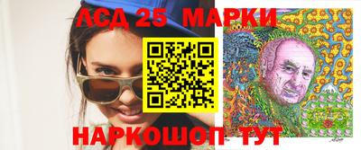 бутират Бузулук