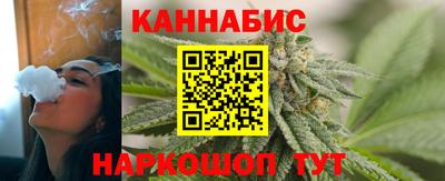 сатива Бугуруслан