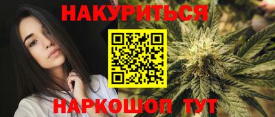 бутират Бузулук