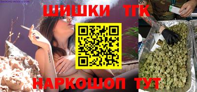 бутират Бузулук