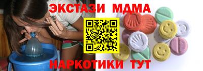 альфа пвп VHQ Будённовск