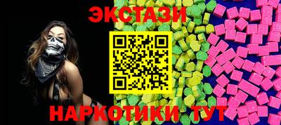 бутират Бузулук