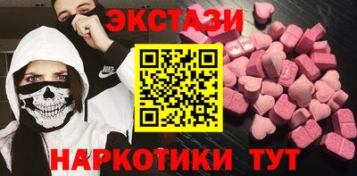 альфа пвп VHQ Будённовск