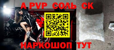 сатива Бугуруслан