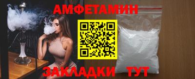 альфа пвп VHQ Будённовск