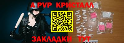 сатива Бугуруслан