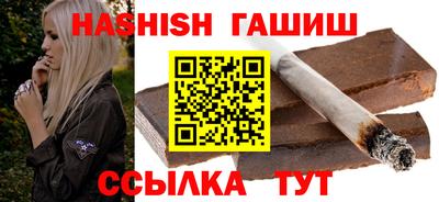 меф Белорецк