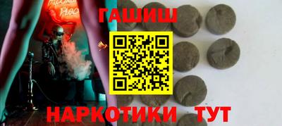 бутират Бузулук