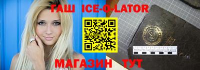 альфа пвп VHQ Будённовск