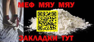 сатива Бугуруслан