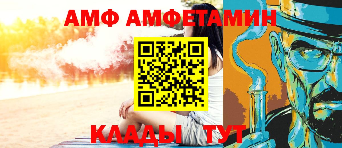 Первитин Methamphetamine Красногорск