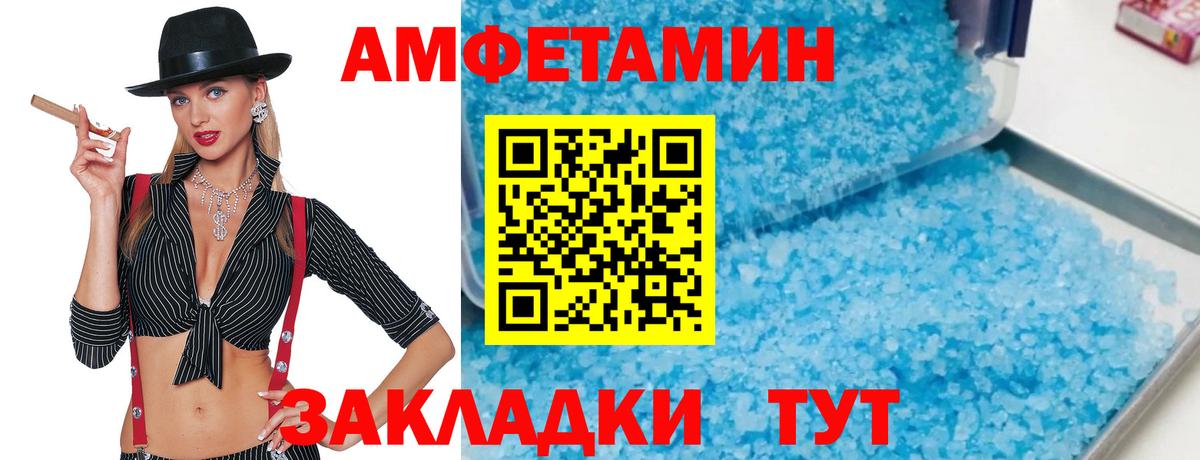 Первитин пудра  Вход с VPN  Первитин пудра  Красногорск 