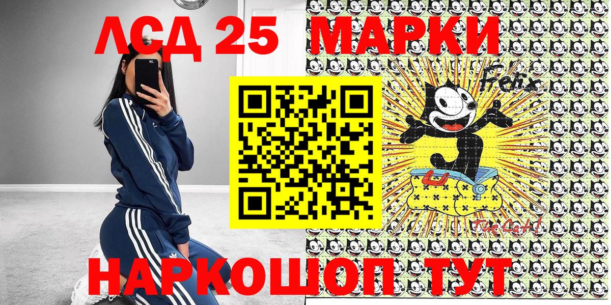 Марки N-bome 1,8мг  Марки 25I-NBOMe  Красногорск  Вход с VPN  Марки N-bome 1,8мг 