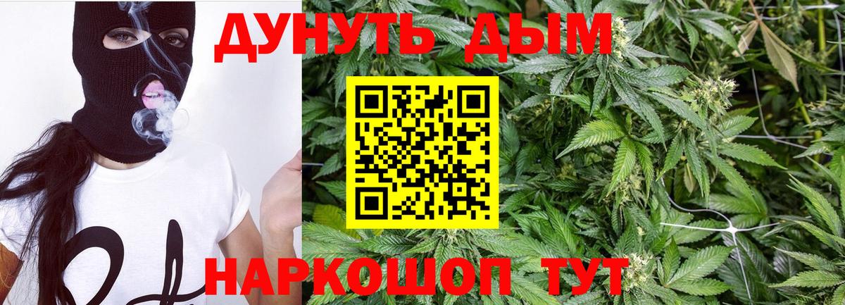 МАРИХУАНА MAZAR  Вход с VPN  Бошки Шишки SATIVA & INDICA  Красногорск  Конопля планчик  Бошки марихуана конопля 